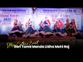 Download Lagu Gori Tame Manda Lidha Mohi Raj | SKLPS Culture Event - 2023 | The unseen dance