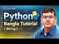 Python Strings String Methods Python Bangla Tutorial