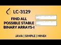 Find All Possible Stable Binary Arrays I - Leetcode 3129 Java Hindi Recursive DP Approach