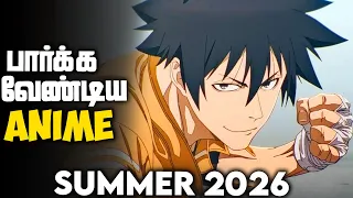 top 15 new animes to watch summer 2026 