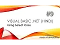 using Select Case in VB NET Hindi