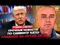 Download Lagu ⚡️СВІТАН: ЕКСТРЕНЕ рішення по САМІТУ НАТО! Трамп і Путін уклали УГОДУ? ШОКУЮЧИЙ прогноз для України