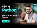Part 40 - Return Statements in Python Beginner Tutorial 2024 MicroDegree