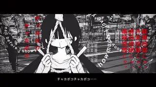 23号 / Hatsune Miku