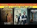 Download Lagu Kuberaa - 3 DAYS BOX OFFICE | ராயன் பட வசூலை மிஞ்சிய குபேரா