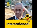 Download Lagu ‘Netanyahu zal zich op de borst kloppen’