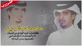 جديد الجفراني مسكين مسكين مسكين كلمات عبدالهادي بن قنيفذ 2017 