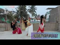 Download Lagu Tagore Lounge - Mor Bhabonare | Dance Cover | Rabindra Sangeet | Team_Rhythm