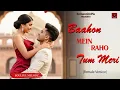 Lagu Baahon Mein Raho Tum Meri - Female Version | New Hindi Song | Romantic Song 2026 | Romantic0pia