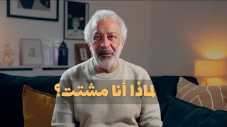علامات الغفلة عن الله التي تظهر في حياتك اليومية   أسعد طه دندنها