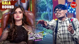 He Stole Sheetal’s Heart With His Performance! ❤️ | Tike Dance Tike Acting – Gala Round |Sidharth TV