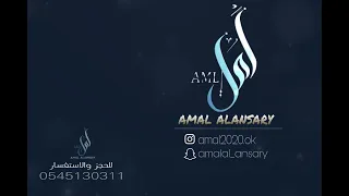 ضيقت  صدري    أمل الأنصاري                        دندنها