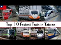 Top 10 Fastest Train in Taiwan 2024 Taiwanese High Speed Rail