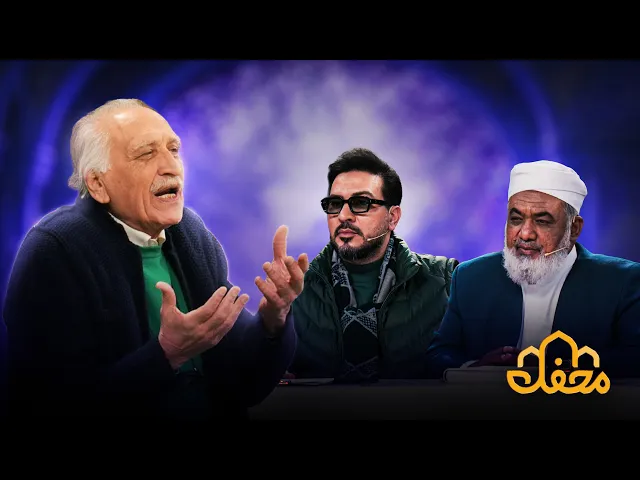 ⁣ناگفته‌های احمد نجفی از واقعه طبس؛ وقتی شن‌ها مأمور خدا شدند | محفل 2026