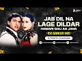 Lagu Jab Dil Na Lage Dildar Hamari Gali Aa Jana (150 Banger Mix) | Dj Parth Chavhan | Troll Mix |Govinda