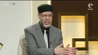 برنامج في رحاب سورة تفسير سورة الحاقة من الآية 25 إلى الآية 52 