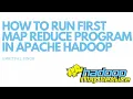 How to run first Map Reduce program in Apache Hadoop in Hindi