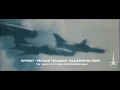 Download Lagu Soviet-Afghan War Song - Пыль глотаю | Swallowing Dust