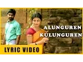 Download Lagu Chandi Veeran | Alunguren Kulunguren | Lyric Video | Trend Music