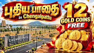 Plots for sale near Chengalpattu | land for sale in Chengalpattu | low budget plots | CRE