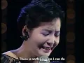 Download Lagu Teresa Teng - Wakare no Yokan - English Translation  テレサ・テン- 別れの予感
