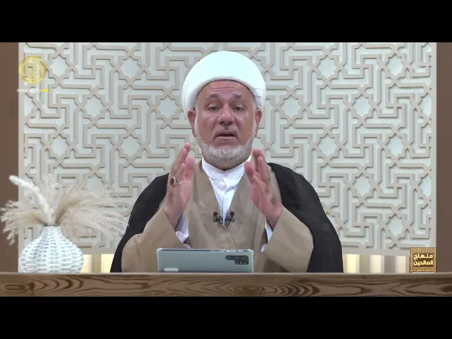 ⁣صلة الرحم | منهاج الصالحين (الجزء الثاني) الحلقة 51