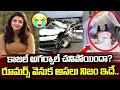 Download Lagu కాజల్ అగర్వాల్ కన్నుమూత..? || Clarity On Kajal Agarwal Death News || Kajal Agarwal Accident News