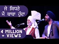 Download Lagu BABA | BAPU BALDEV SINGH \u0026 GAGANDEEP SINGH | LIVE | AWSM STUDIOS | LATEST PUNJABI SONG