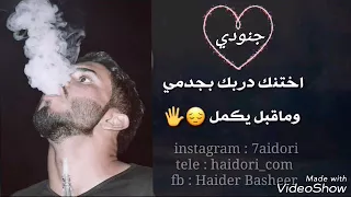 بديت اشهك فراكك مؤلمه جنودي الوحيد 