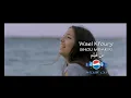 Wael Kfoury - Shou Mbakiki [Official Music Video] (2013) / وائل كفوري - شو مبكيكي