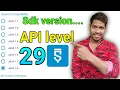 29 API level SDK version how to increase in sketchware