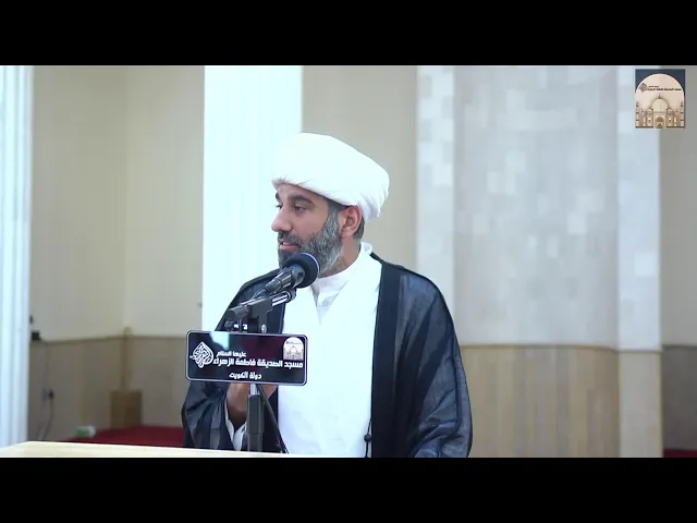 مباشر - الخطبة يوم الجمعة - عفة المؤمنة - سماحة الشيخ محمد آتش