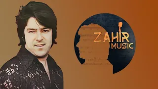 Ahmad Zahir احمد ظاهر Zheela ژیلا Kaashke کاشکی کاشکی مرا بخود داشتی 