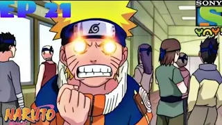 naruto episode 21 in hindi naruto rock lee entry in hindi