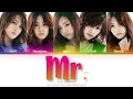 KARA (카라) 미스터 (Mister) Color Coded Lyrics (Han/Rom/Eng)