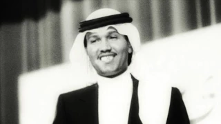 محمد عبده الرسايل لندن جودة عالية 