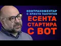 Download Lagu Есента стартира с вот на недоверие – Контракоментар с Христо Панчугов