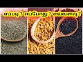 Download Lagu Rs.0 | Karunjeeragam Vendhayam Omam | When , How Much , How