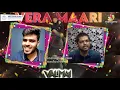 🔴Naanga Vera Maari Live Singing : Singer Anurag Kulkarni | Yuvan, Vignesh Shivan | Valimai | Ajith