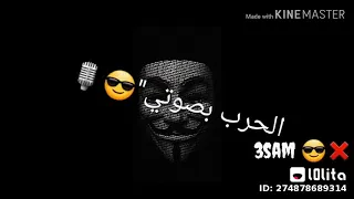 مش كمبرس انا بطل الفيلم 