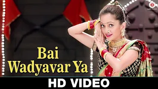 bai wadyavar ya jalsa manasi naik ashutosh s raaj u0026 nikhil wairagar