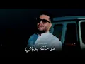 يمه يمه الشوك - محمد السالم مصطفى العبدلله علي جاسم (فيديو كليب 2020)