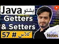 Java Pashto Course Java Access Modifiers Getters Setters Explained with Examples