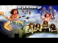 प्रेतों से हनुमान जी का युद्ध | आखिर क्यों हुआ यह भयानक संग्राम | Jay Jay Bajrang Bali | EP 381-382