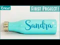 First Cricut Project Easy Vinyl Decal Tutorial for Beginners