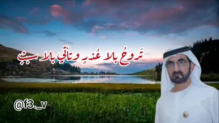 تأملت والدنيا فيها العجب والعجب        دندنها