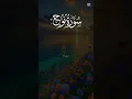 Download Lagu Surah Nuh Ayat 4 | Beautiful Quran Recitation with Urdu Translation