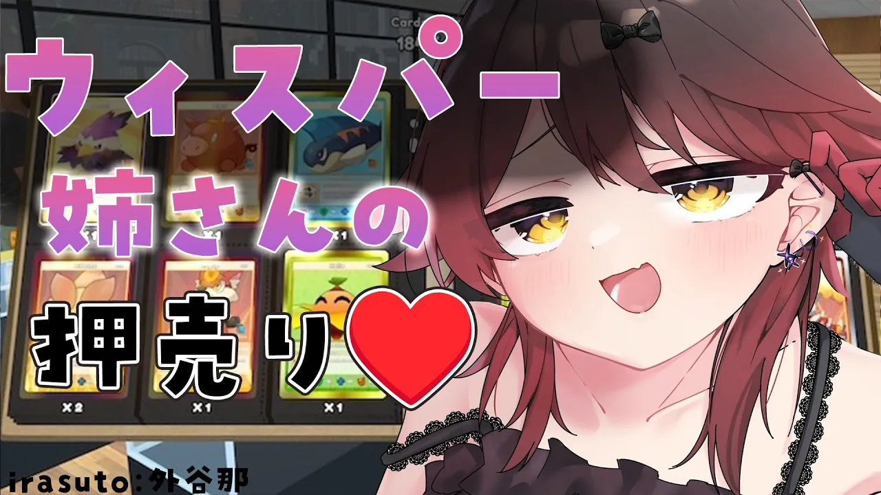 【 TCG Card Shop Simulator 】病み上がり店長はウィスパー声でも押し…推し売りしたい💘【ホロライブ / ロボ子さん】
