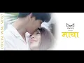 Download Lagu MAYA | MANTRA | OFFICIAL MUSIC VIDEO..