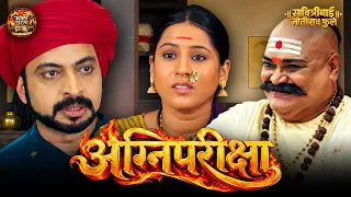 मुली नापास व्हाव्या म्हणून जाचक अटी | सावित्री-जोतीराव संकटात | भाग ५१ | सावित्रीबाई जोतीराव फुले